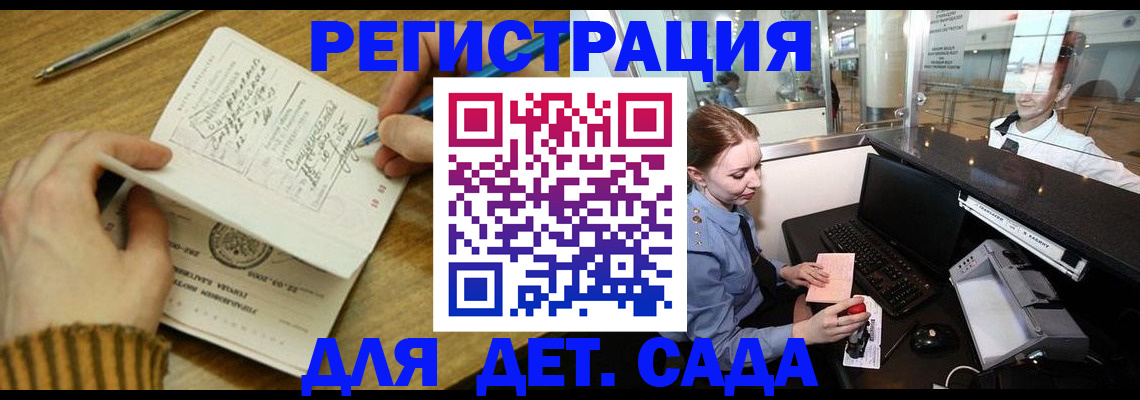 пропишу в квартире в Челябинской области